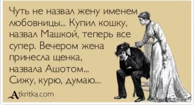 Мужчина по-настоящему влюбляется в женщину только после секса – психолог | АиФ Владимир