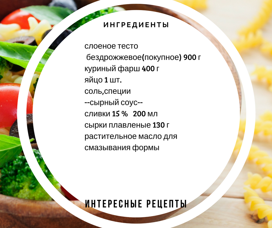 Пироги с мясом