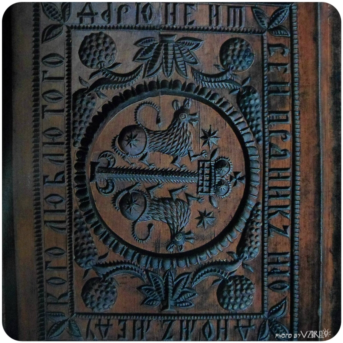 Пряничная лоска в музее Сергеева Посада, 18 век.