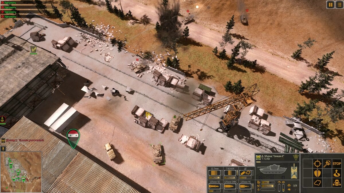 Скриншот из игры. Будут у нас и танки, и артподдержка  - но сначала лишь несколько отрядов вооружённо полиции против беснующихся толп исламистов и "умеренных".