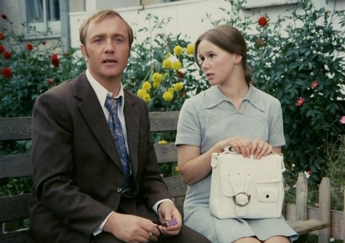 Кадр из фильма «Афоня». 