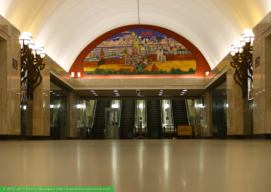 Фото станции Трубная.