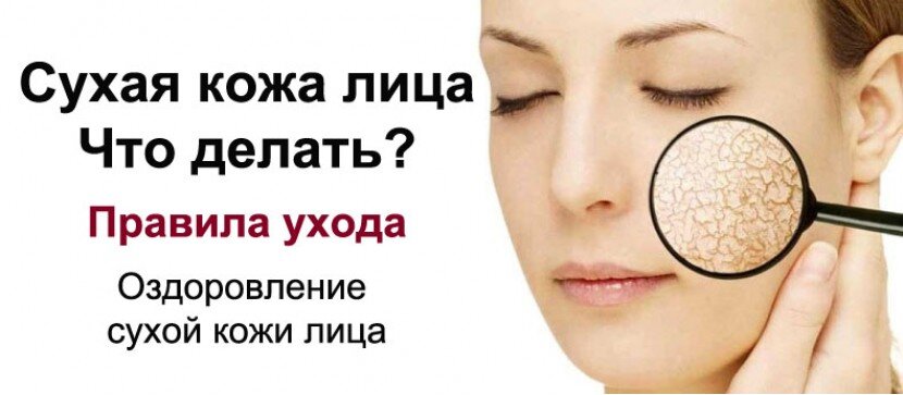 Рецепты создания масок для лица в домашних условиях — HEALTH OF LIFE на artcentrkolibri.ru