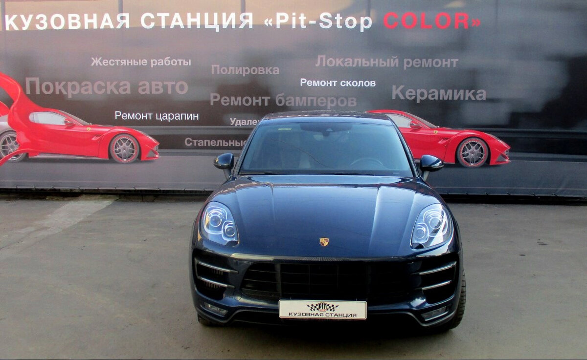 PORSCHE MACAN — И ВСЁ ЖЕ ОНИ «ЖЕЛТЕЮТ». :(( | Кузовная станция PIT-STOP  COLOR | Дзен