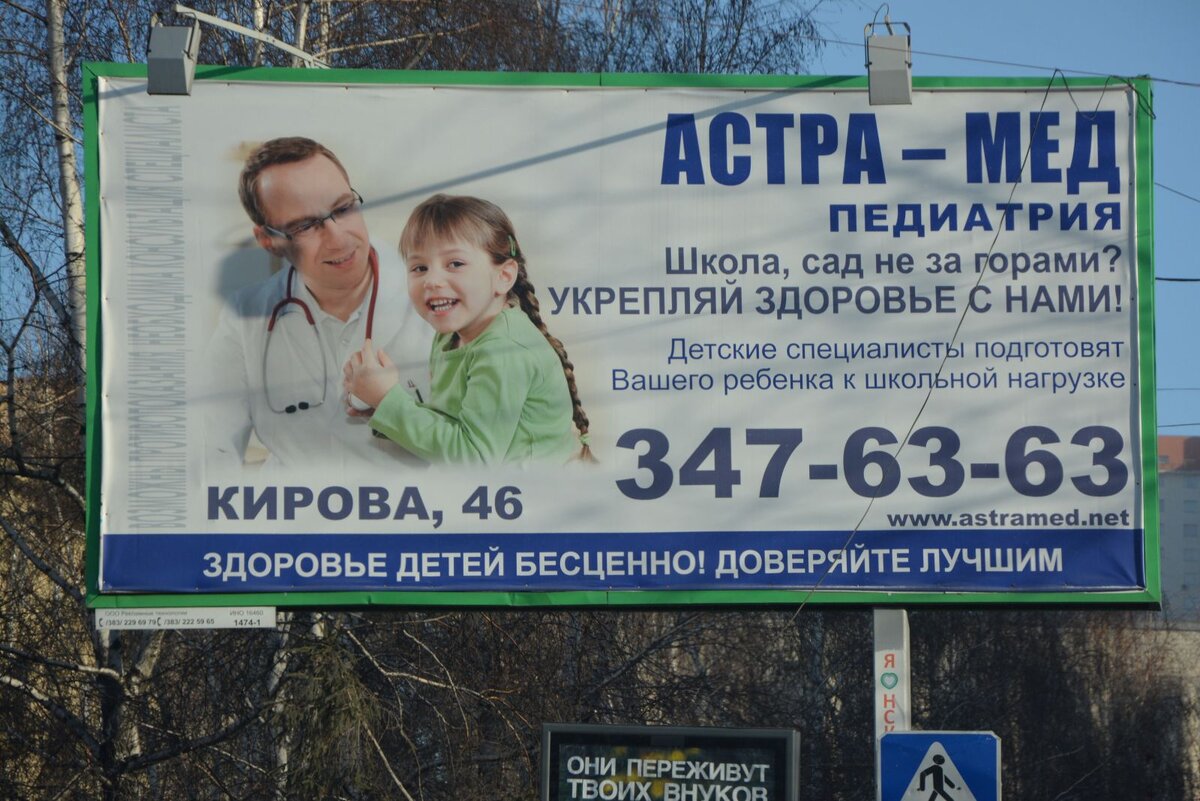 Такие фак-апы можно найти сплошь и рядом. Мне стыдно, мне обидно за нашу низкую школу маркетинга в России. Люди извините, что вы вынуждены это терпеть.