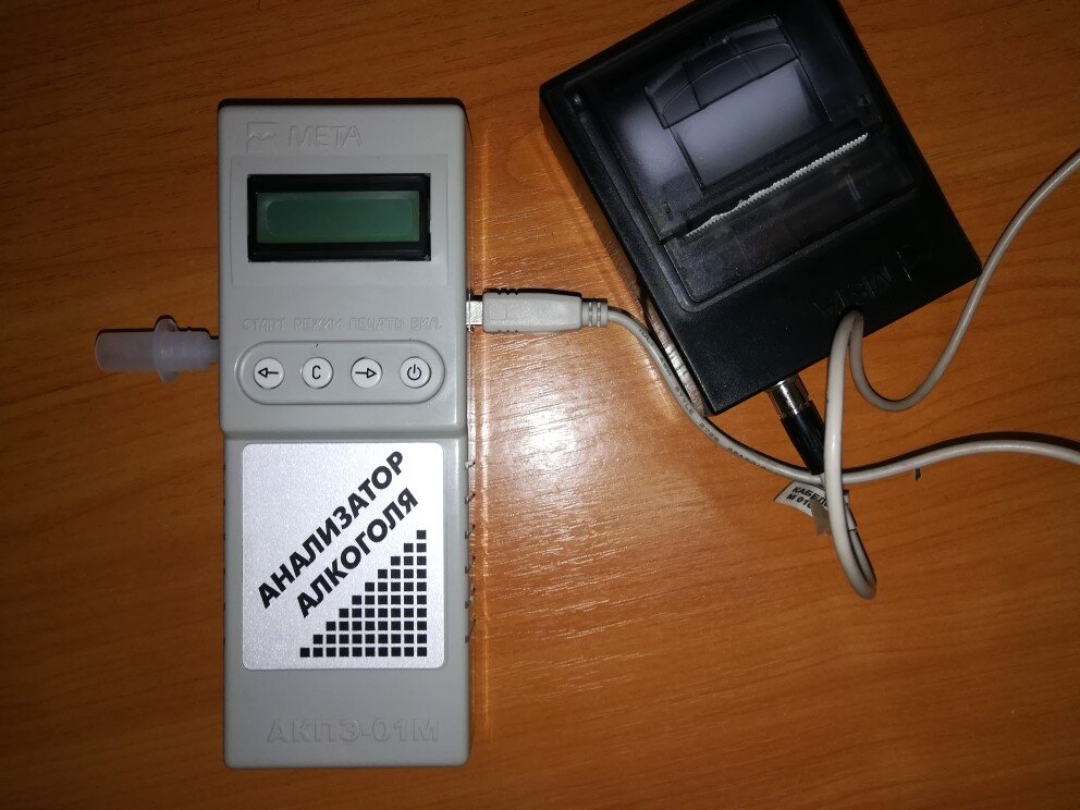 Анализатор алкоголя АКПЭ-01М с принтером
