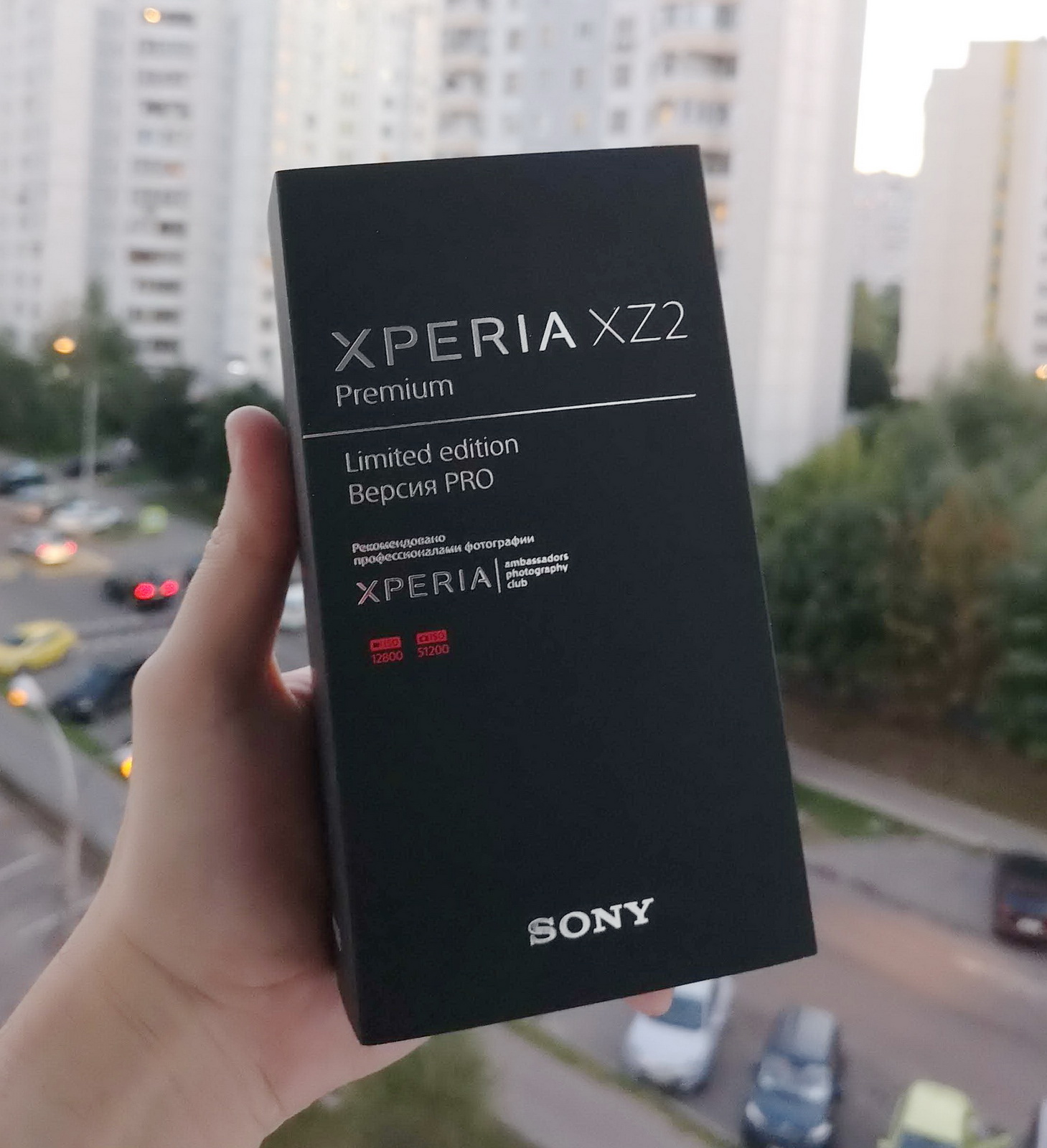 Почему самый дорогой смартфон на Android стоит так дорого? Обзор Sony Xperia XZ2 Premium Limited Edition