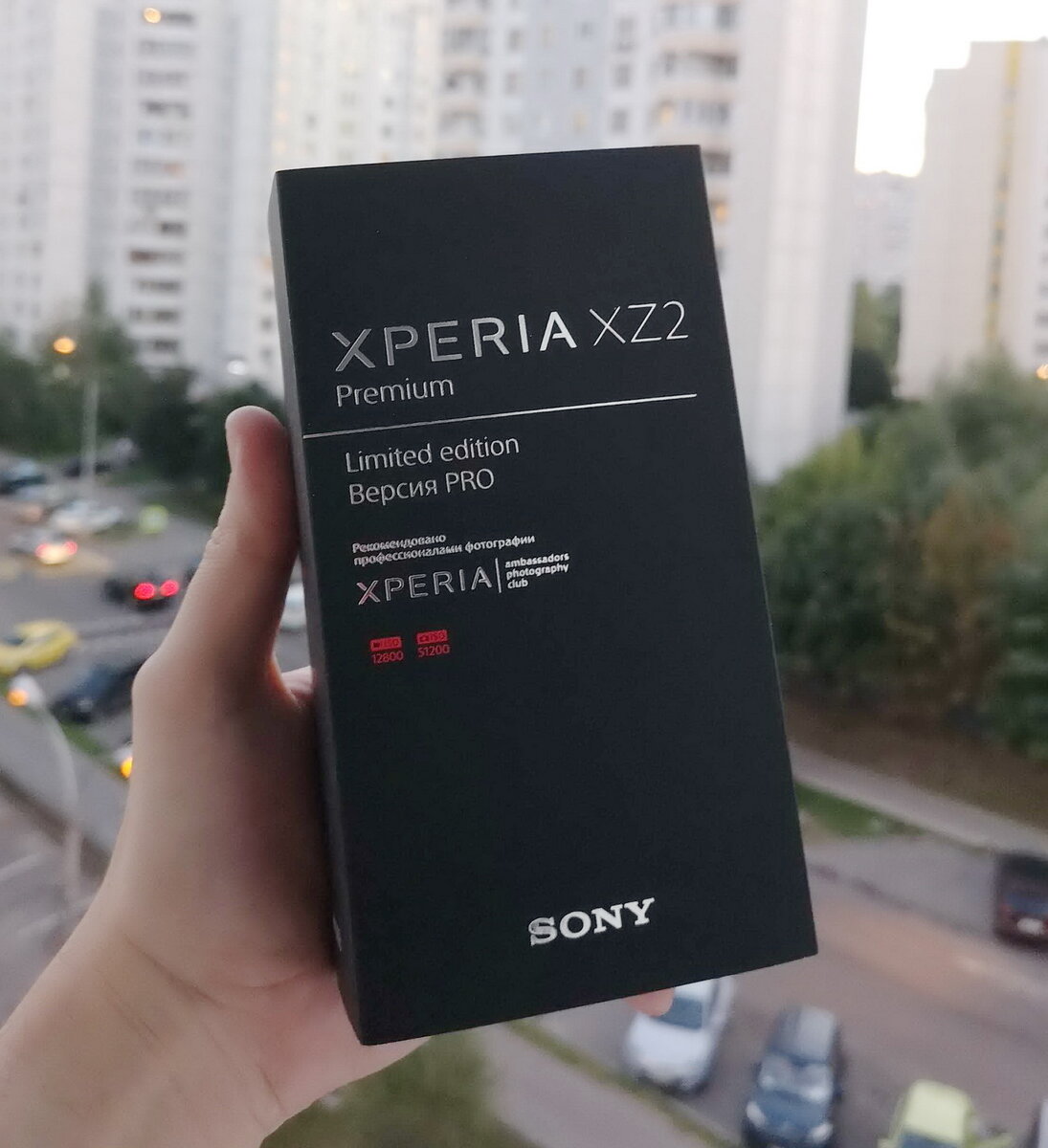 Почему самый дорогой смартфон на Android стоит так дорого? Обзор Sony  Xperia XZ2 Premium Limited Edition | Технодзен | Дзен