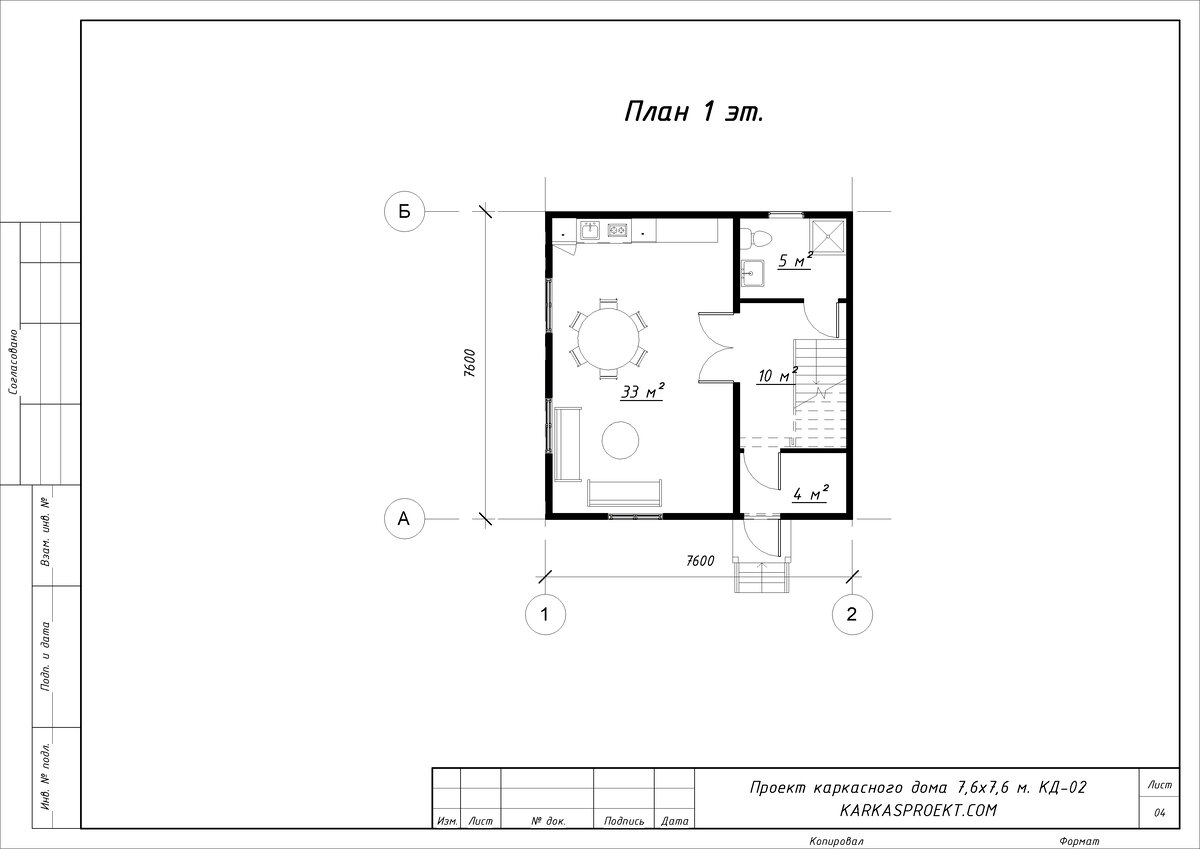 План 1 этажа