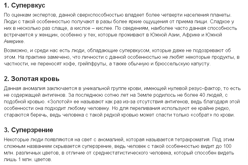 Советы звезд гороскоп дзен