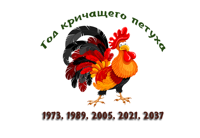 петушок Chicken painting, Rooster art, Chicken art