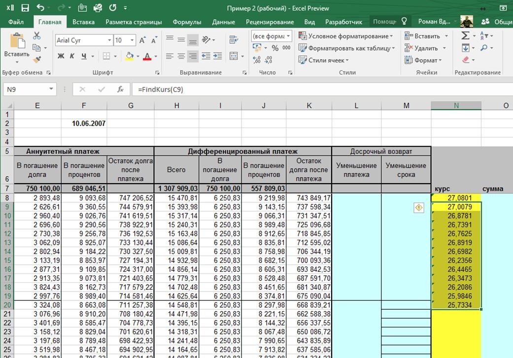 Фотографии КАК РАБОТАТЬ В ГРАФУ