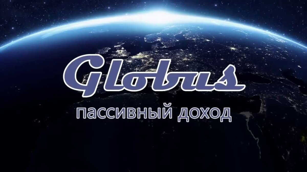 Это не схема заработка ,вы должны это понимать. Так что не нужно писать что это лохотрон. Я не хочу портить свою репутацию таким способом. Дело за вами.