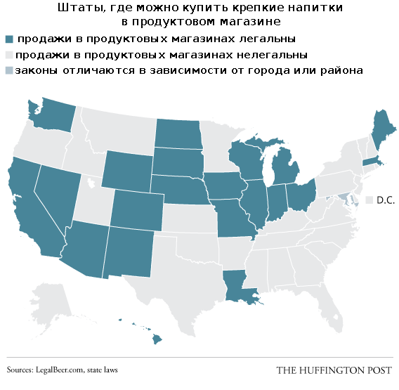 Индекс штатов. Сухой закон в США причины. Итоги сухого закона в США. Штаты где действует сухой закон.