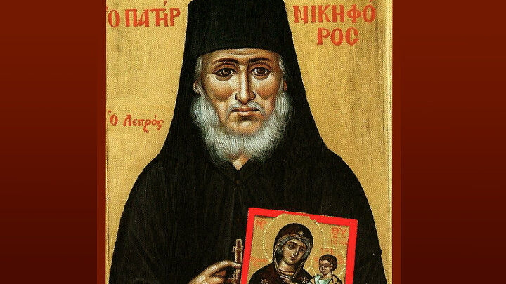 Преподобный Никифор (Дзанакакис) Прокаженный. Фото: pravoslavie.ru