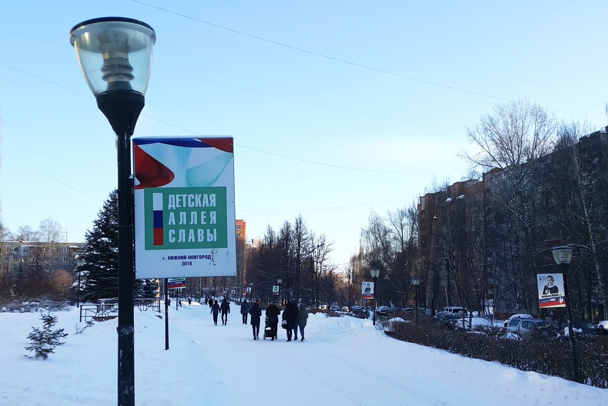 Детская аллея славы на ул.Рокоссовского в Нижнем Новгороде