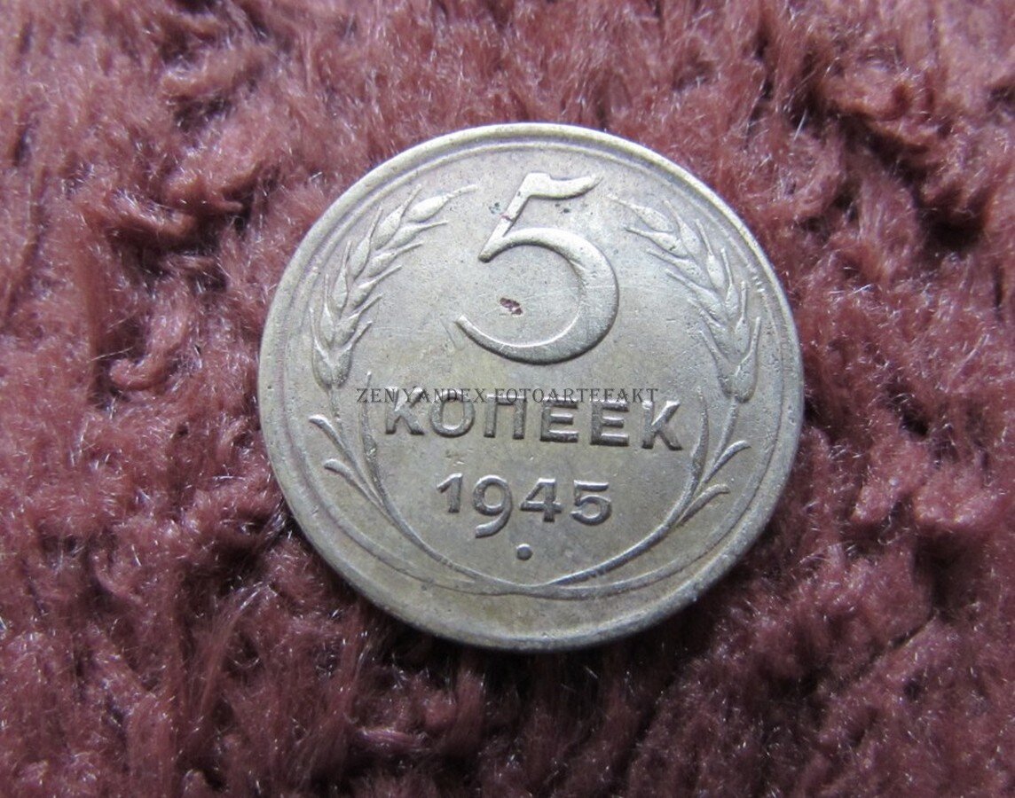 это реверс
