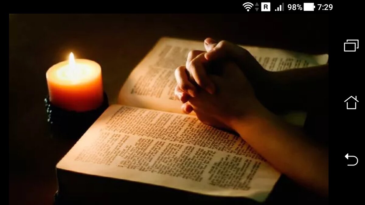 фото Духовная практика с молитвами: опыт души