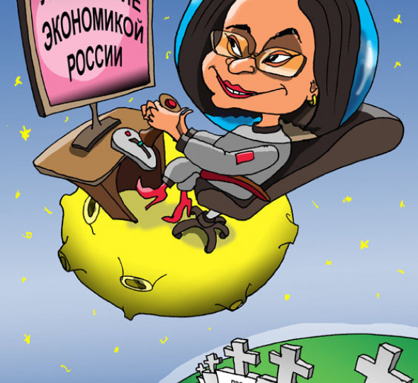 «Тотальный игнор»: запоздалая попытка ЦБ освободить граждан из долговой кабалы