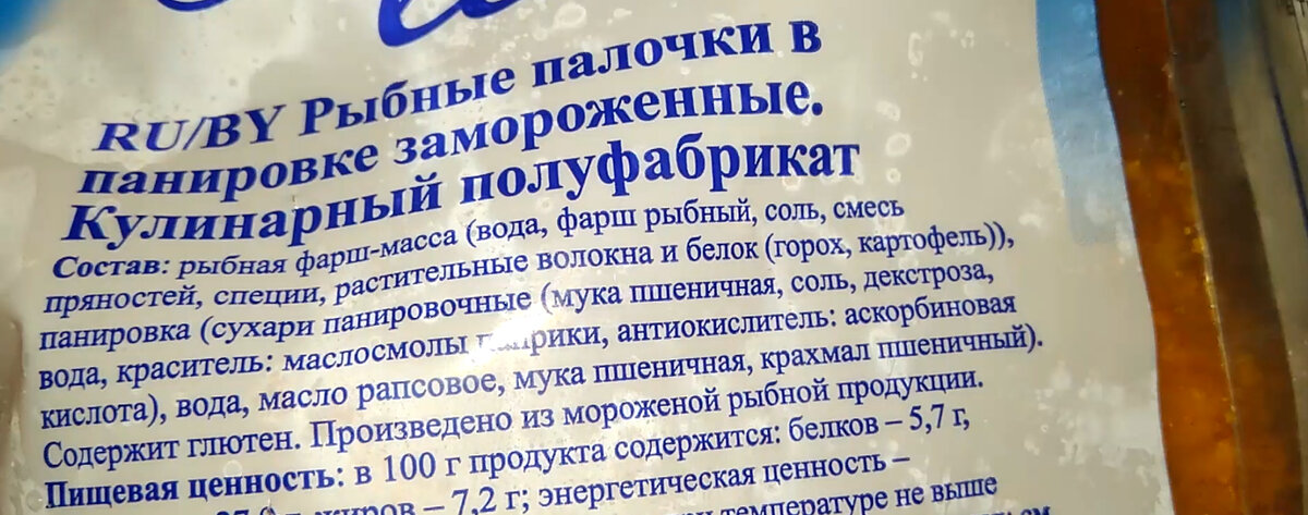 Вроде с составом все в порядке.