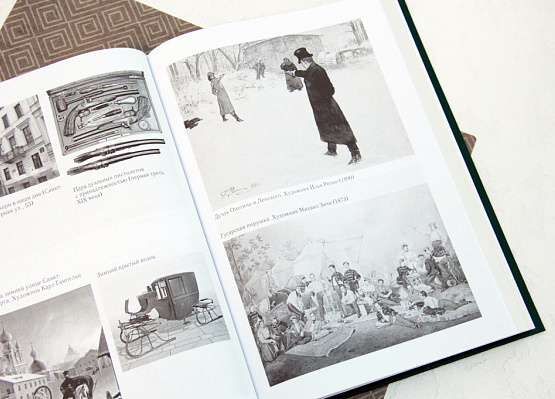 Иллюстрации в свежеизданной книге