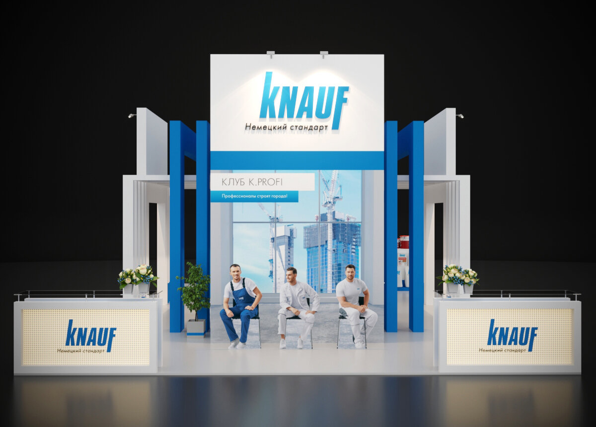 Материалы knauf. Материалы Кнауф. Стенд Кнауф. Кнауф реклама. Кнауф эмблема.