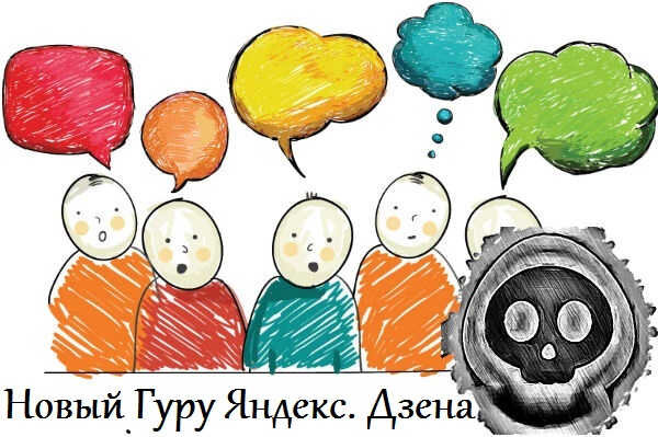 Дмитрий Туманов
