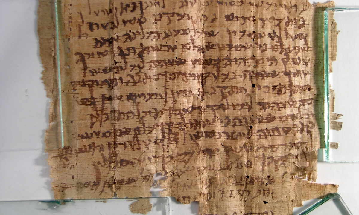 Найдена древняя рукопись. Пергамент письменность. Пергамент с текстом. Римский Папирус. Древние еврейские рукописи.