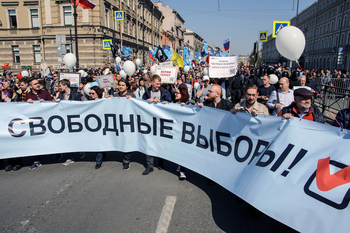 Свободный петербург