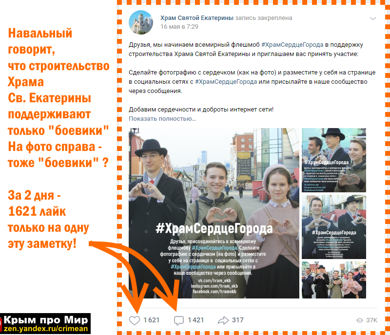 Адрес материала  vk.com/hram_ekb?w=wall-179773585_15468