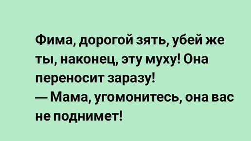 Еврейское поздравление с Днем Рождения