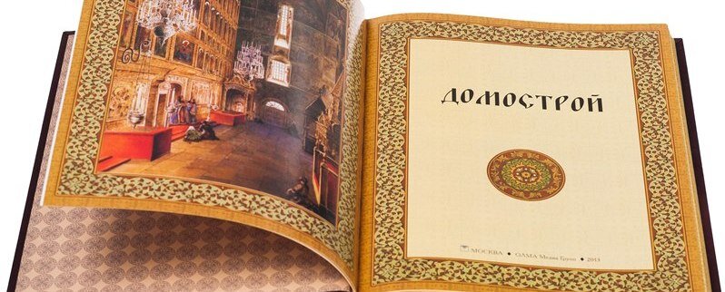 Фото из интернета.