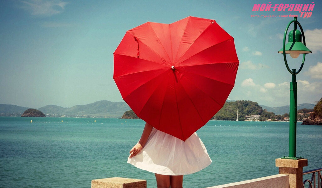 В отпуске нет плохой погоды!