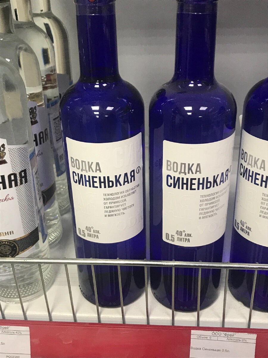 Ничего не имею против синего цвета.