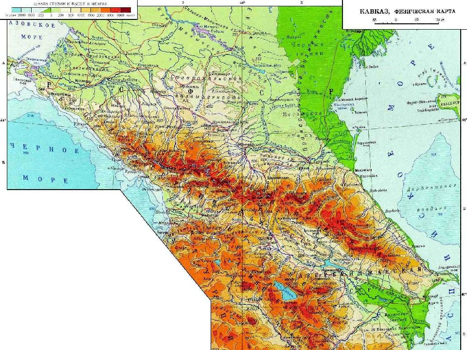 Физическая карта Кавказа. Физическая карта Кавказа и Закавказья. Физическая карта Северного Кавказа. Большой Кавказ на карте физической.