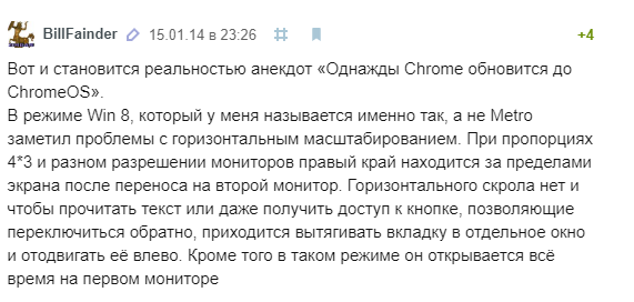 
Мой комментарий на Хабре четырёхлетней давности.