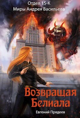Дисклеймер