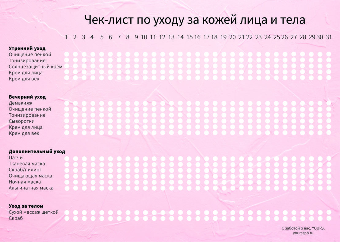 Лайфхак как все успевать | ВдохМгновение | Дзен