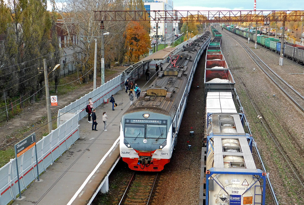 Обнинск вокзал