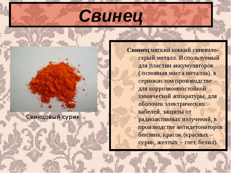 Схема окраски стального корпуса - грунт, краска, слои и прочее .......