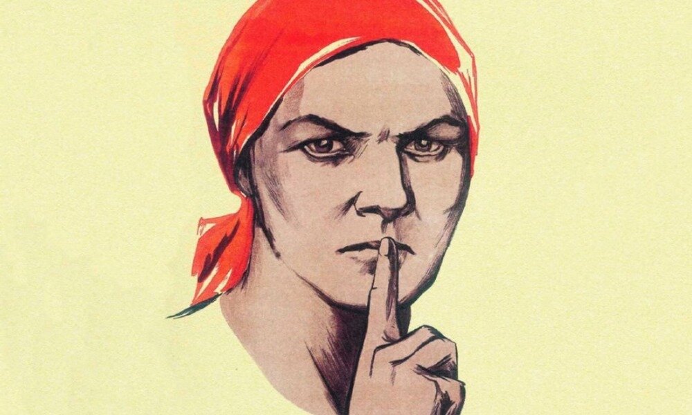 Не болтай лишнего картинка