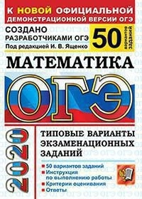 Правильный сборник