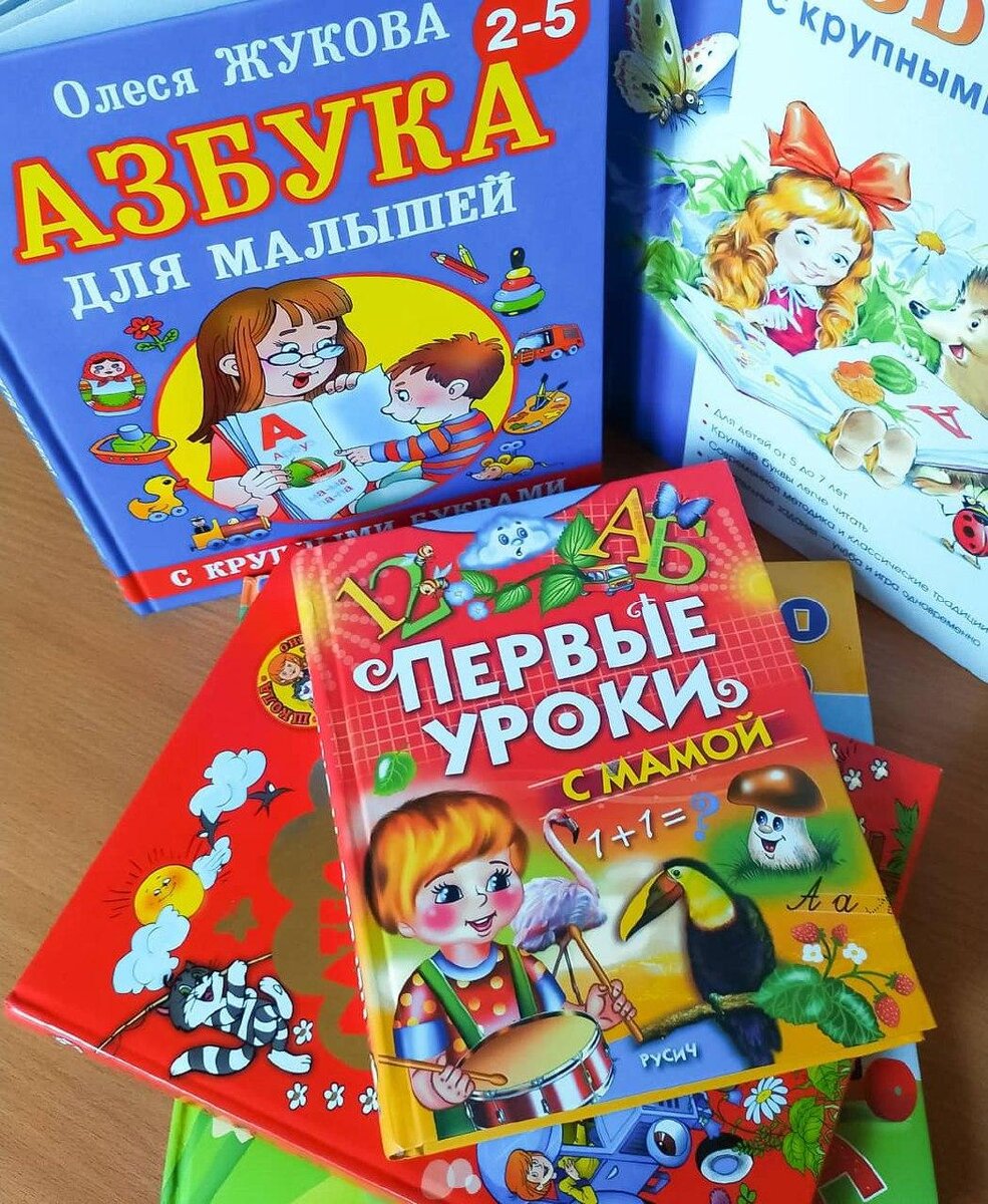 Публикация «Изготовление обучающей поделки „Книга „Азбука“ своими руками“» размещена в разделах