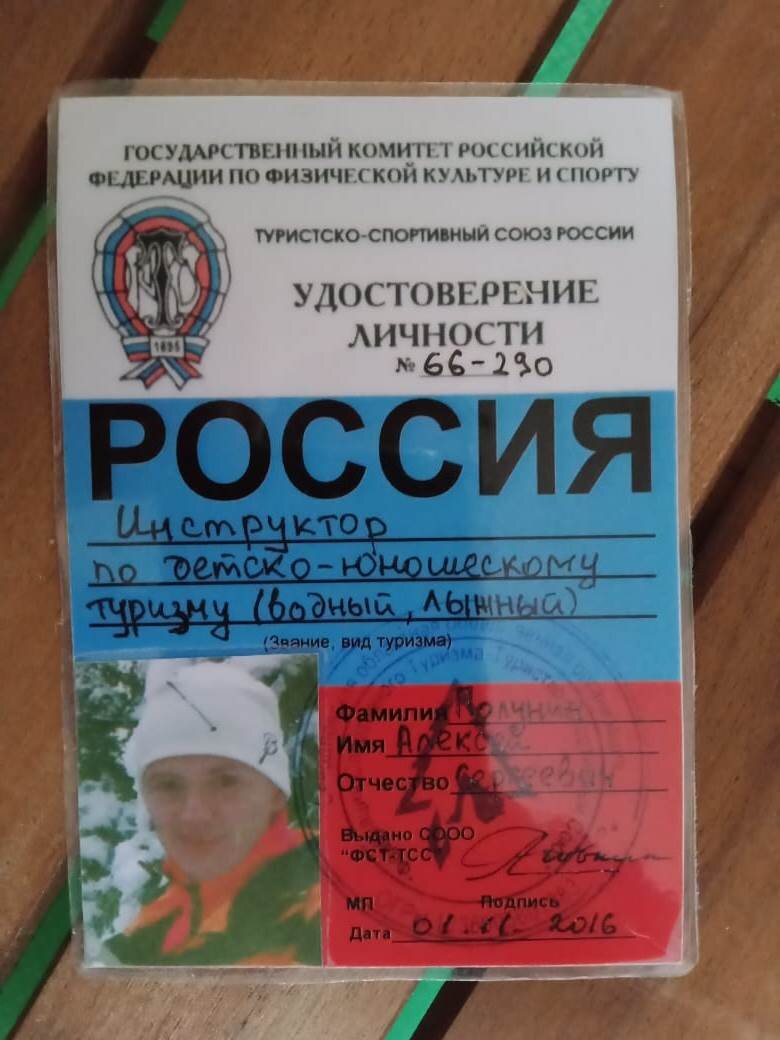 А вот так выглядит этот самый документ. 