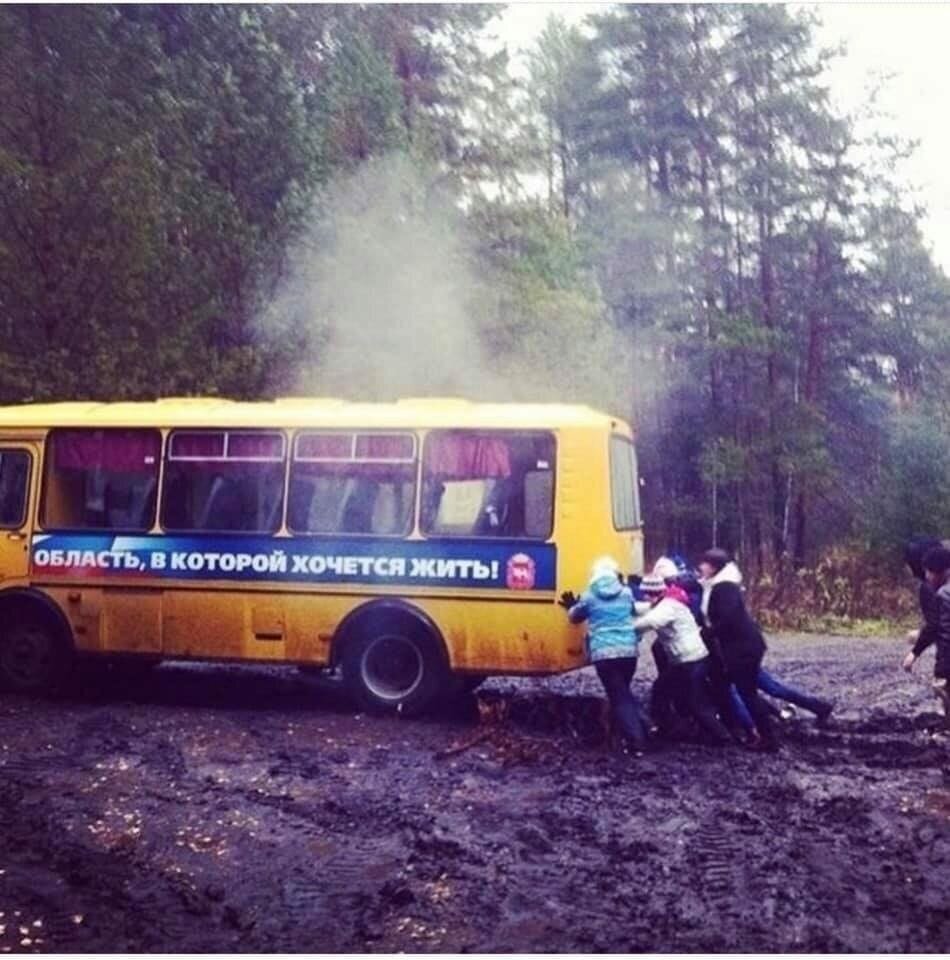 Классическая статья о этом виде транспорта начинается с пободных фото.