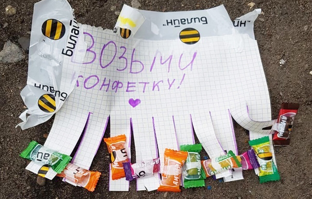 Покажите детям и поговорите с ними, что бы ни чего подобного не брали.