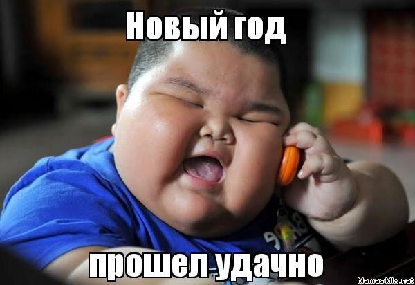 Как я вижу себя после оливье и моих ночных перееданий ) 
