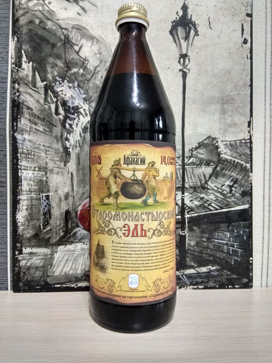 Стилизация классная