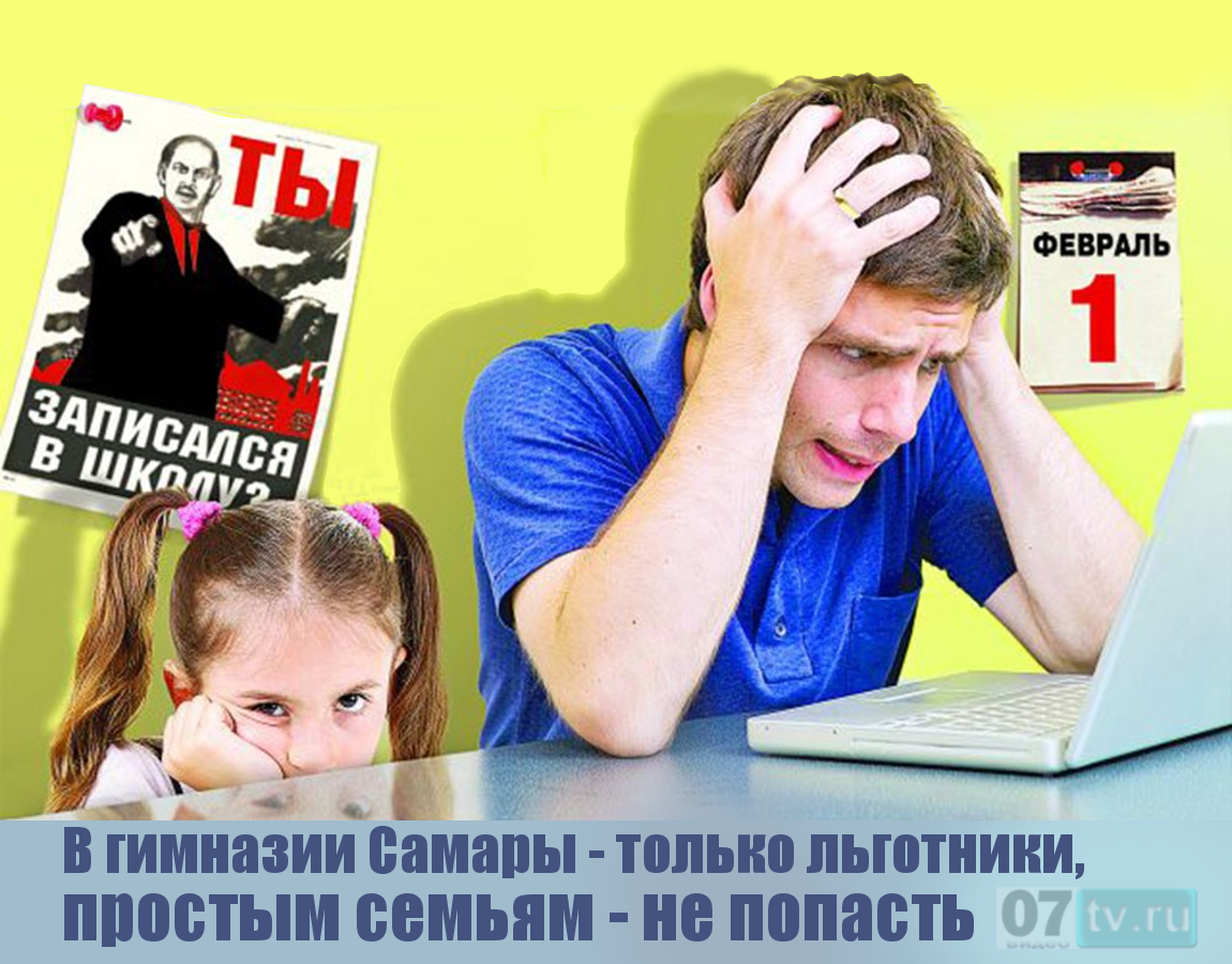 Текущий механизм внедрения льгот делает абсолютно не прозрачным процесс зачисления и позволяет применять коррупционные схемы поступления в учебные заведения.  "Цифры" от 03.02.2020