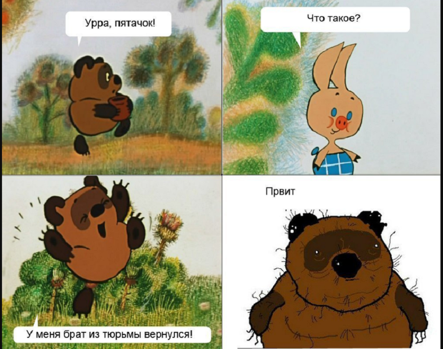 Картинки для весёлого настроения.